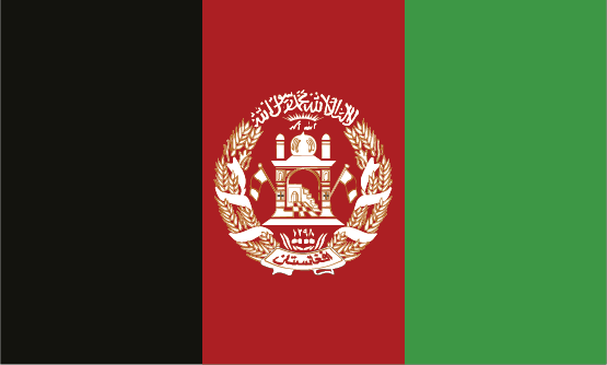  اسلامی جمہوریہ افغانستان